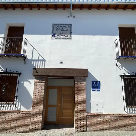 El Patio Del Albaicin Aparthotel *
